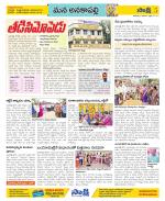 Visakhapatnam Constituencies Old