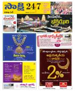 Visakhapatnam District