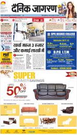 Lucknow Hindi ePaper, Lucknow Hindi Newspaper - InextLive