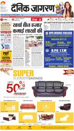 Varanasi Hindi ePaper, Varanasi Hindi Newspaper - InextLive