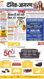 Gorakhpur Hindi ePaper, Gorakhpur Hindi Newspaper - InextLive