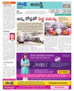 Hyderabad Constituencies