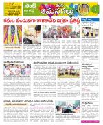 Ranga Reddy Constituencies