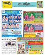 YSR Kadapa Constituencies