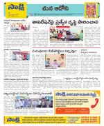 Kurnool Constituencies