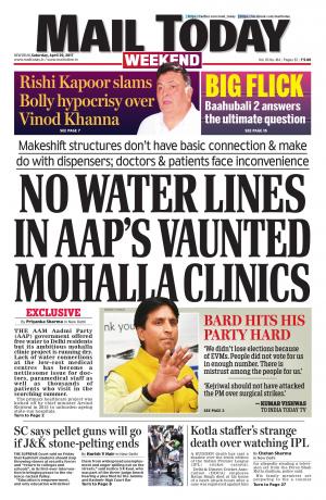 Mail Today issue April 29, 2017