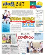 Ranga Reddy District