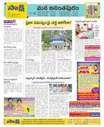 Anantapur Constituencies