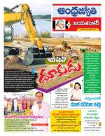 Jayashankar Bhupalpally