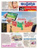 Rajanna Sircilla District