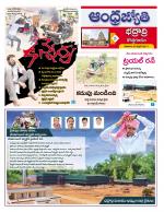 BHADRADRI KOTHAGUDEM