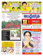 Chittoor District
