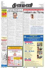 Dinamani - Dharmapuri