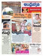 Vizianagaram