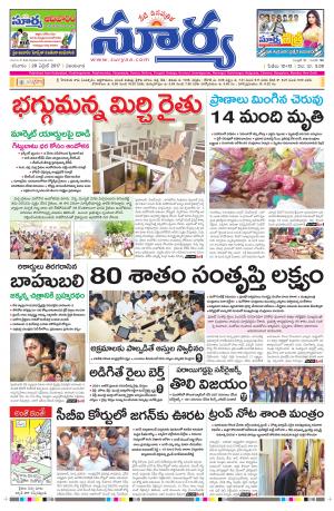 Saturday, 29 April,2017