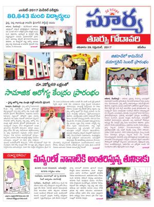 Saturday, 29 April,2017