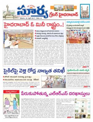 Saturday, 29 April,2017