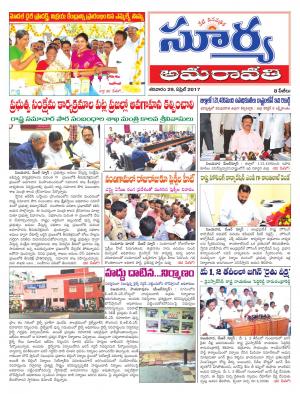 Saturday, 29 April,2017