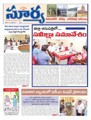 Saturday, 29 April,2017