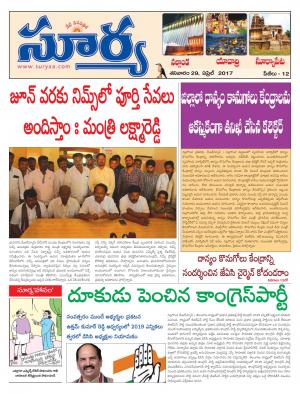 Saturday, 29 April,2017