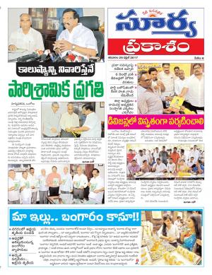 Saturday, 29 April,2017