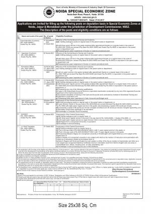 NSEZ Recruitment 2017 for 19 Posts of Preventive Officer, Assistants & Others