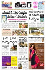 Leader Telugu Daily