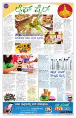 Health And Lifestyle - Saturday