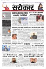 Lucknow Edition