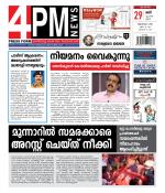 4PM News