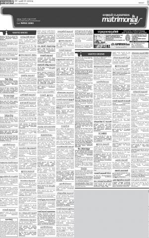 MALAPPURAM MATRIMONIAL DT. 30.04.2017