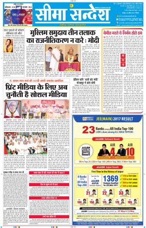 JAIPUR 30-04-2017