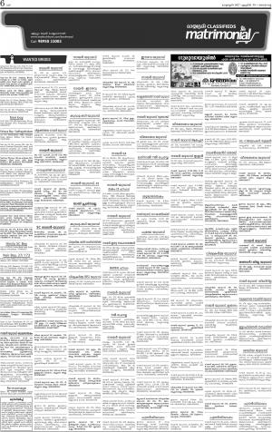 29-04-2017 _ Matrimonial