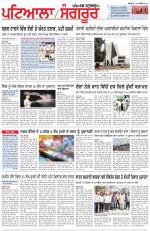 Punjabi Tribune (Patiala-Sangrur)