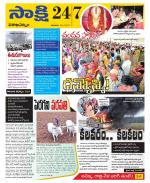 Visakhapatnam District - Old