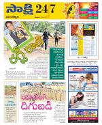 Mancherial District