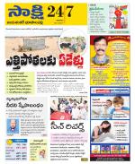 Jayashankar District