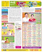 Nalgonda Constituencies