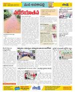 Visakhapatnam Constituencies Old