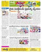 Adilabad Constituencies