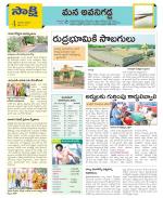 Vijayawada City Constituencies