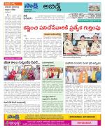 Hyderabad Constituencies