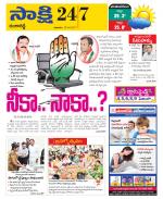 Ranga Reddy District