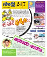 Vijayanagaram District