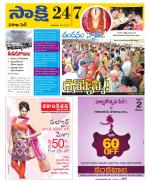 Visakhapatnam District