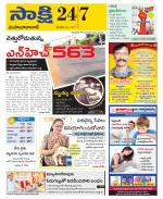 Mahabubabad District