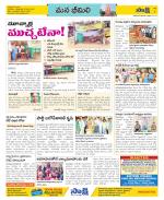 Visakhapatnam Constituencies