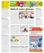 Khammam Constituencies