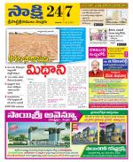 SPSR Nellore District