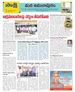 East Godavari Divisions